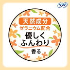 センターイン コンパクト1／2 キンモクセイの香り ナプキン 多い昼用 21.5cm 22枚