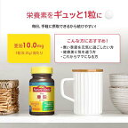 ネイチャーメイド 亜鉛 60粒入