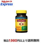 ネイチャーメイド 亜鉛 60粒入