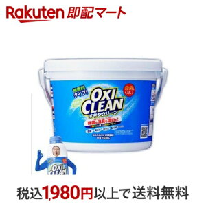 ILVN[ 1500g yILVN[(OXI CLEAN)z Y