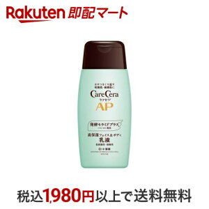 PAZ APtFCX{fBt 200ml yPAZz Z~h t  q ێ _ h pxt[  q̋͂̕ɂpb`eXgς [g
