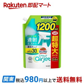【最短当日お届け(チケット要)】 バスマジックリン お風呂用洗剤 エアジェット ハーバルシトラス 大容量 スパウト 1200ml 【バスマジックリン】 掃除用洗剤