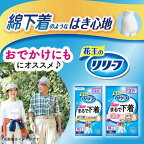 リリーフ まるで下着 超うす パンツタイプ 2回分 ピンク M-L 18枚入