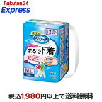 リリーフ まるで下着 超うす パンツタイプ 2回分 ピンク M-L 18枚入