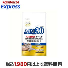 AIM30 室内成猫用 健康な尿路・毛玉ケア チキン 1.2kg 【AIM30(エーアイエムサーティ)】 キャットフード(ドライフード・総合栄養食)