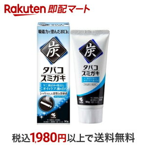 ^oR X~KL CeB[~g̍ 90g yX~KLz (n~KL)