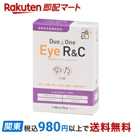 【最短当日お届け(チケット要)】 メニワン DUOONE Eye R&C 60粒*3袋入 ペット用 サプリメント