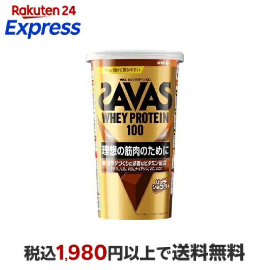 ザバスホエイプロテイン100リッチショコラ味280g