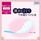 ソフィ kiyora 贅沢吸収 ホワイトフローラル 少し多い用  15.5cm 52枚入