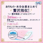 ソフィ kiyora 贅沢吸収 ホワイトフローラル 少し多い用  15.5cm 52枚入