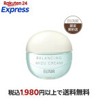 エリクシールバランシングみずクリーム薬用ニキビ予防保湿60g【エリクシールルフレ】