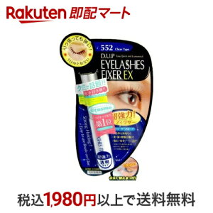 fB[Abv(D.U.P) ACbVtBNT[EX 552 5ml yfB[Abv(D.U.P)z ܂ ڒ(܂̂)  Ă