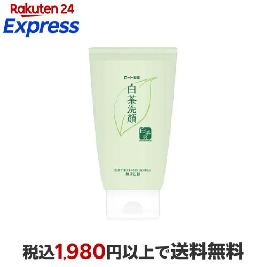 白茶爽 白茶練り石鹸 120g