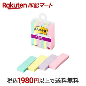 3M |XgCbg t S o 50mm×15mm 4F 700SS-MC-5N 45×8pbh y|XgCbg(Post-it)z m[gEOAp