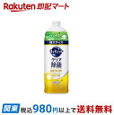【最短当日お届け(チケット要)】 キュキュット 食器用洗剤 クリア除菌 レモンの香り つめかえ用 大サイズ 700ml 【キュキュット】 台所用洗剤