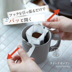匠のドリップコーヒー モカブレンド 72g(9g×8袋)