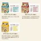 匠のドリップコーヒー モカブレンド 72g(9g×8袋)