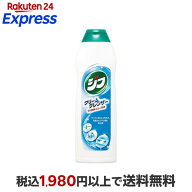 ジフ 270ml 【ジフ】 キッチン用 掃除用品