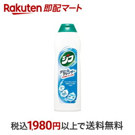 【最短当日配送】 ジフ 270ml 【ジフ】 洗剤・洗浄剤 キッチン用