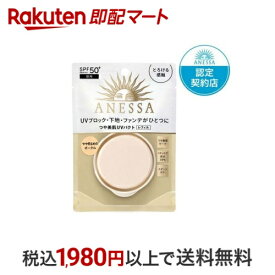 【最短当日お届け(チケット要)】 アネッサ オールインワン ビューティーパクト レフィル 1 10g 【アネッサ】 ファンデーション