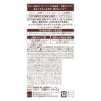 ツルリ 洗顔ペースト ガスール 120g