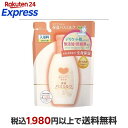カウブランド 無添加 バスミルク 詰替用 480ml 【カウブランド】 入浴剤