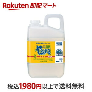 Vm~ Ɩp 2.7L yVm~܁z ؐ