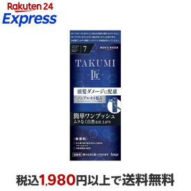 メンズビゲン TAKUMI ナチュラルブラック 7 1セット 【メンズビゲン】 男性化粧品(メンズコスメ)ヘアケア・カラー