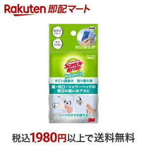 3M C   MC-02R XRb`uCg 2 |p