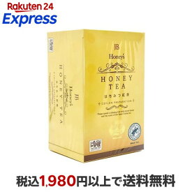 はちみつ紅茶 2g*25袋入 紅茶