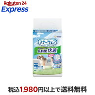 マナーウェア 長時間快適オムツ 男の子用 M 犬用 36枚 【マナーウエア】 犬用トイレ用品(トイレタリー)