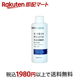 【P10倍エントリー×楽天ペイQR利用】 Q-ness マウスクリーナー 犬用 200ml デンタルケア用品(ペット用)