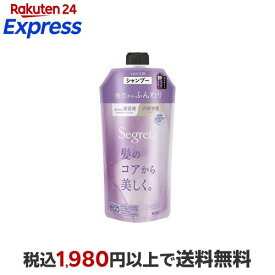 セグレタ シャンプー 根元からふんわり つめかえ用 340ml 【セグレタ(Segreta)】 シャンプー