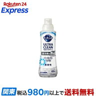 食器洗い乾燥機専用 キュキュット ウルトラクリーン 無香性 本体 450g 【キュキュット】 台所用洗剤