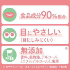 カウブランド ベビー スキンミルク 300g