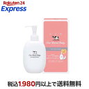 カウブランド ベビー スキンミルク 300g 【カウブランド】 ベビーケア用品