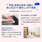 シルコット 消毒 ウェット アルコールタイプ 詰替 ユニチャーム 40枚×3個入