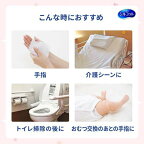 シルコット 消毒 ウェット アルコールタイプ 詰替 ユニチャーム 40枚×3個入