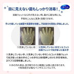 シルコット 消毒 ウェット アルコールタイプ 詰替 ユニチャーム 40枚×3個入