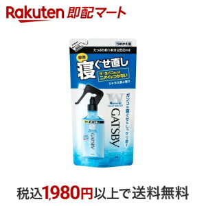 Mcr[ QEH[^[ ߂p 250ml yGATSBY(Mcr[)z X^CO Q