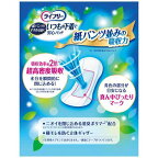 ライフリーいつもの下着で安心パッド200cc紙パンツをすすめる前に29cm18枚入【ライフリー】