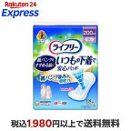 ライフリーいつもの下着で安心パッド200cc紙パンツをすすめる前に29cm18枚入【ライフリー】