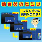 虫コナーズ 玄関用 虫よけプレート 250日用 無臭 1コ入