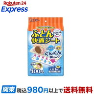 ドライペット 除湿剤 ふとん快適シート くりかえし再生タイプ 1枚入 【ドライペット】 除湿剤・乾燥剤