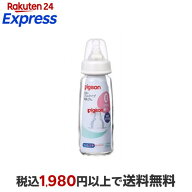 ピジョン スリムタイプ哺乳びん 耐熱ガラス製 200ml 1コ入 授乳用品