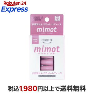 Rێ mimot ~bg fB[X gїpWbvobOt 2yA т΍pi