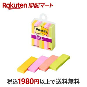 3M |XgCbg t S o 50mm×15mm 4F 700SS-MC-6N 45×8pbh y|XgCbg(Post-it)z m[gEOAp