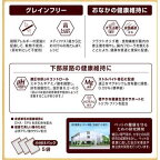 メディファスアドバンス グレインフリー 1歳から フィッシュ味 1.25kg(250g×5)