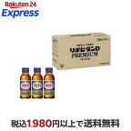 大正製薬 リポビタンDプレミアム 100mL*10本