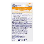 ニベア ディープモイスチャーリップ メルティタイプ はちみつの香り 2.2g